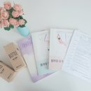 [07/04] 스마트스토어 기초 소수정예 | &lt;플라잉 요가 지도자 과정 49기 개강&gt; 바디블라썸 아트센터