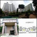 상록하늘채공인중개사사무소 이미지