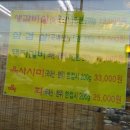 조대감숯불갈비