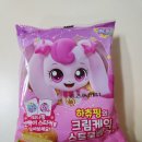 빵이랑 케익이랑 - 창녕군 | 빵이랑 케익이랑