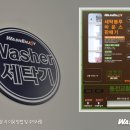 워시엔조이셀프빨래방울산 이미지
