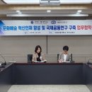 국립안동대학교 한국문화산업전문대학원 이미지