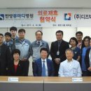 디즈텍 네이버블로그