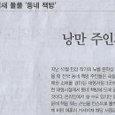 성지나라 이미지