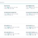 금호청솔어린이집