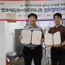 생코에듀 헤럴드경제