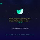 웨일스토어