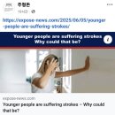[건강이슈] 주형돈. 젊은 사람들은 뇌졸중을 겪고 있습니다 – 왜 그럴까요? 이미지