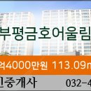 가좌농산물직판장마트