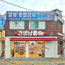 견생냥품24시무인펫샵인천주안