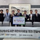 안양시립석수도서관 이미지