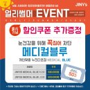 지니스안경 이미지