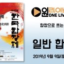 죠이풀챔버콰이어 네이버블로그