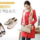 백&슈즈 이미지