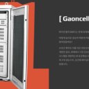 가온플랜트 주식회사 이미지