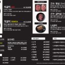 가득한상 - 달서구 | 가득한상