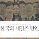 한국추임새문화원