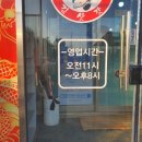 김삿갓보개점 이미지