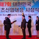 올림피아스포츠주