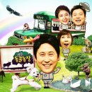 이엘농장 이미지