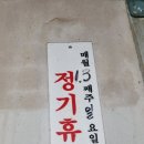 구암동134 이미지