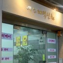 신화피부관리실 네이버블로그