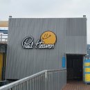 (주)합천호워터월드 이미지