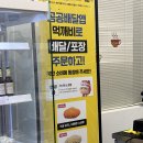 노형호텔 | [제주시 노형동] 노형동빵맛집노형동빵집 코너웍&amp;보틀리에 노형점 소금빵 후기 !!