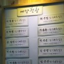 소담횟집 이미지