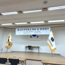 단군성전 | &lt;2025 마음 쉼 힐링캠프&gt; 덕수궁, 단군성전, 대종교 총본사 서울 당일치기 여행