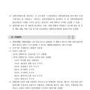 강원대학교 법학전문대학원 이미지