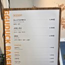 서호동마을회관 | [꾸덕제과 제주점]월정리디저트 맛집, 브레드푸딩 존맛탱구리!