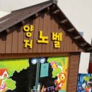 4D무비카 이미지