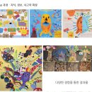 야호창작소미술학원 - 강남구 선릉로132길 39 | 야호창작소미술학원