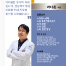 참조은소아청소년과 네이버블로그