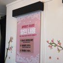 잠실 방탈출, 셜록홈즈 잠실1호점 : 학교괴담-태훈이의죽음 5인 방탈출 후기