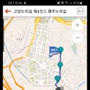 고양누리길 제4코스 행주누리길 이어걷기 이미지