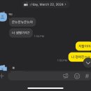 별거업는나애일상ᕕ( ᐛ )ᕗ(3월)
