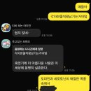 그랑졸리