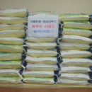 보개면사무소 이미지