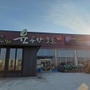 육공방숯불 이미지