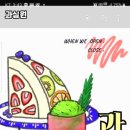 과실원 이미지