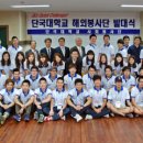 단국대학교학생회관 이미지