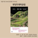 온라인 북클럽(인문) 이미지