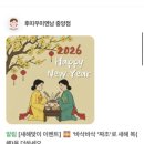 후띠우미엔남