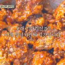 치킨과사람