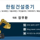한림디자인 이미지