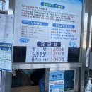 감포해수탕 이미지