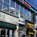 헤드샷모이스