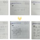 딱풀리는수학교습소